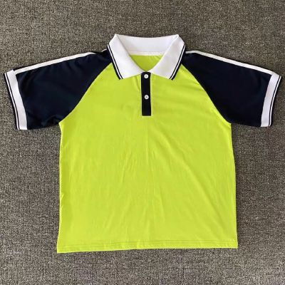 园服