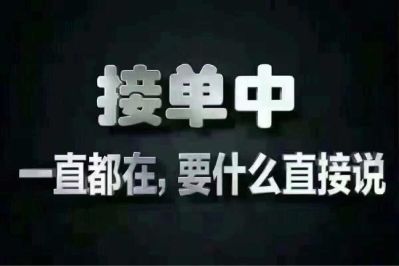 所以家装安装
