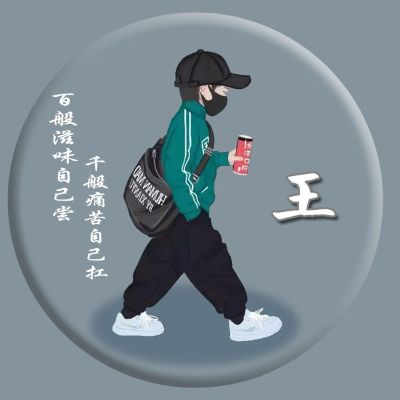 木工