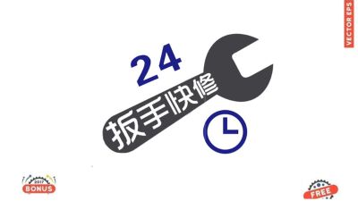 无