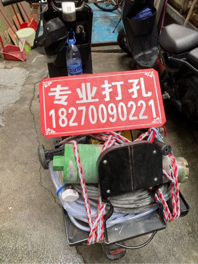专业钻孔