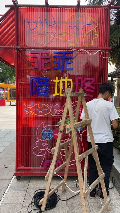 电工安装维修电器安装维修