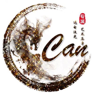 无