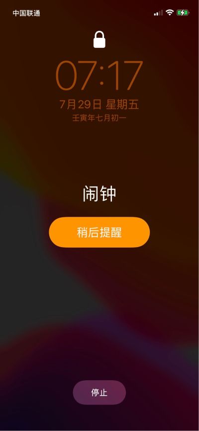 无