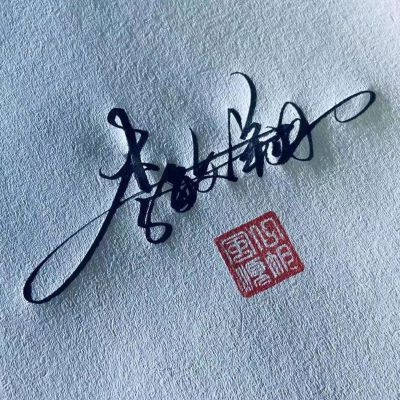 2套阳光房安装，根据板材编号进行安装，孔位都打好了的，不需要打孔，板材拼接起来用螺丝固定就行，有安装视频和安装图纸提供，需要有类似安装经验的师傅接单，戴好电钻就行手套和配件我们都是有的，接了单就请负责装好，为了不浪费时间，有任何问题请第一时间联系我