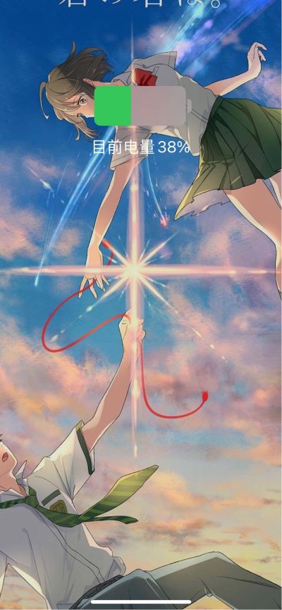 手机电脑弱电