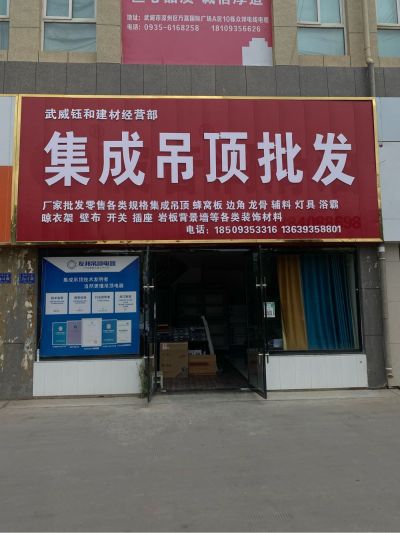 吊顶扣板安装维修安装收尾