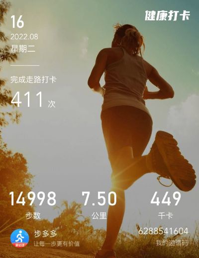 瓷砖