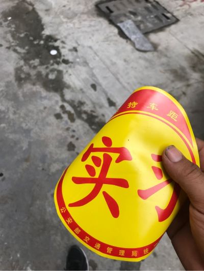 搬家拉货三轮车清垃圾