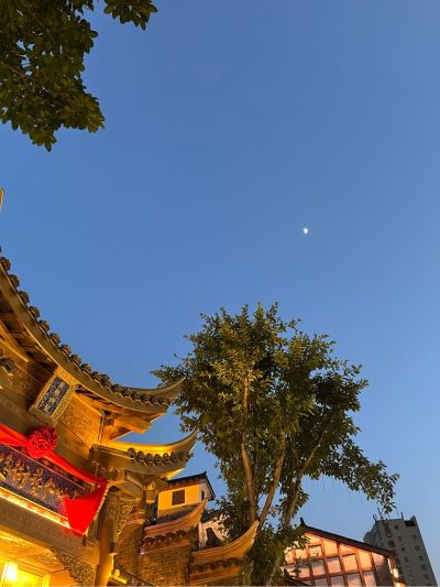 无