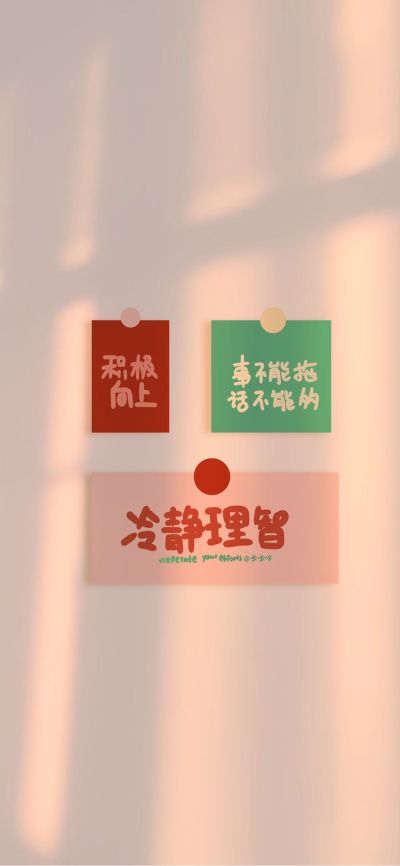 无