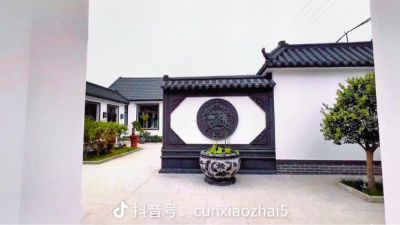 装修