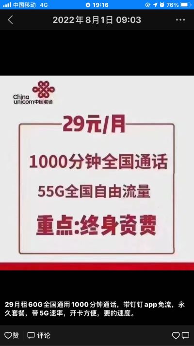 无