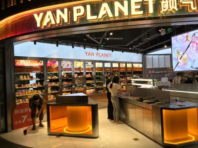装修品牌店