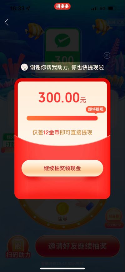 会计电算化