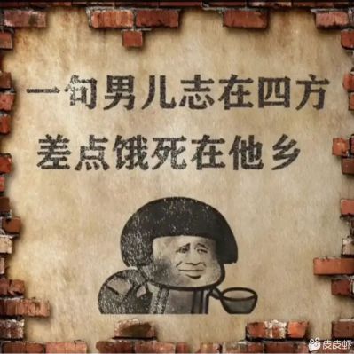 接单