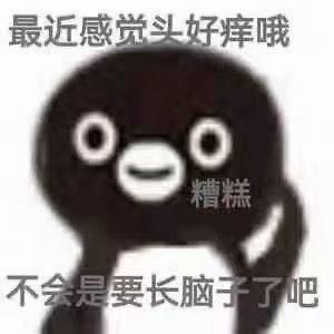 无