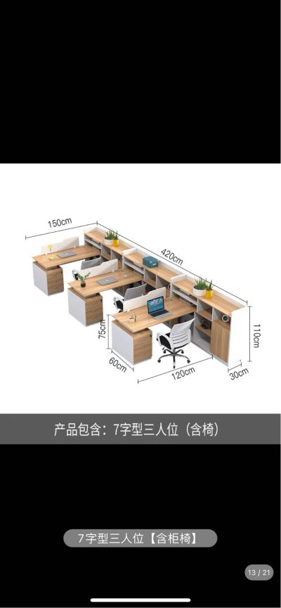 家装