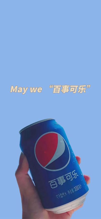 无