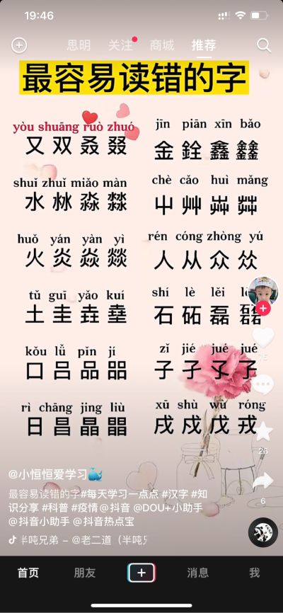 无