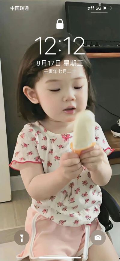 装修