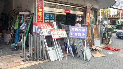 挂广告，安装广告