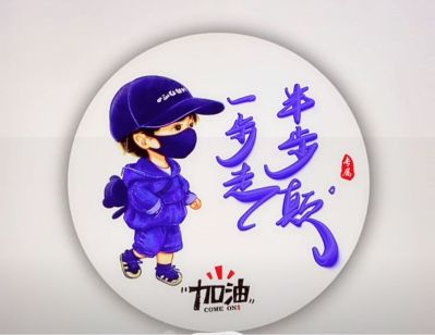 塔吊司机