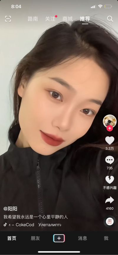 无
