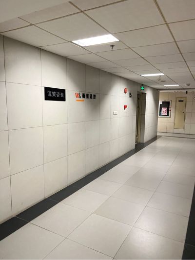 无