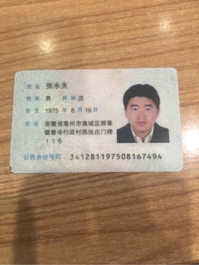 装饰