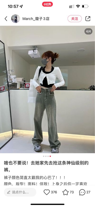 装灯