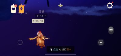 无
