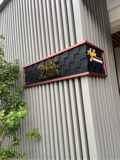 地面贴砖 墙身贴砖 地面走平