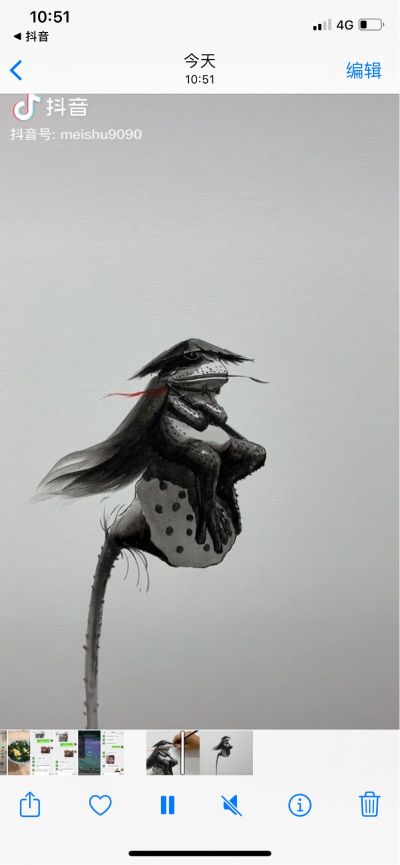 无