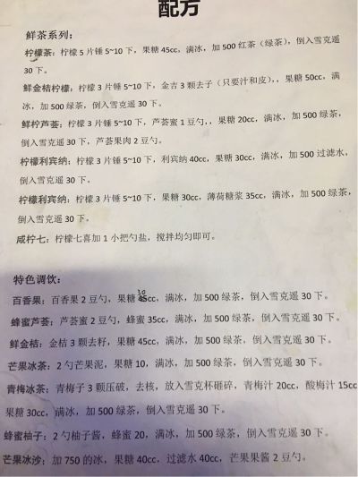 建筑木工工程