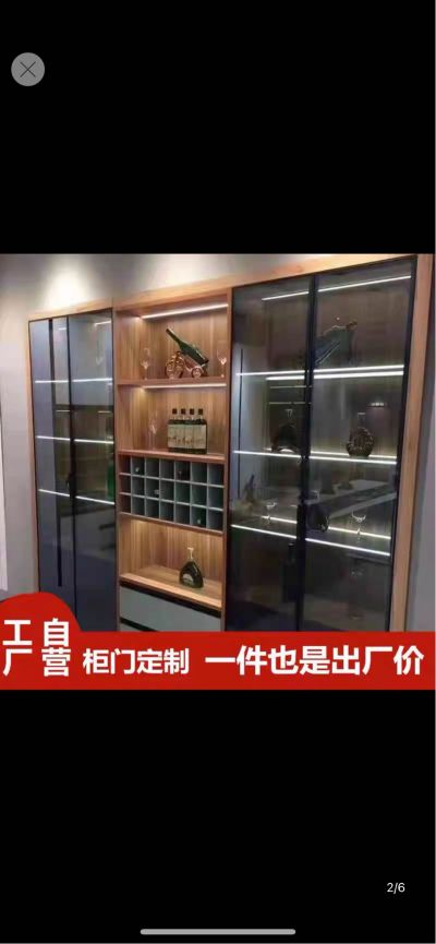 四个吸顶灯