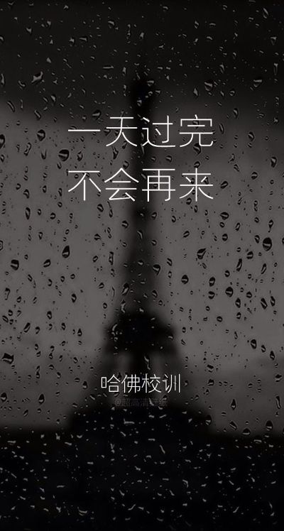 无