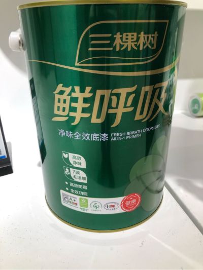 三棵树