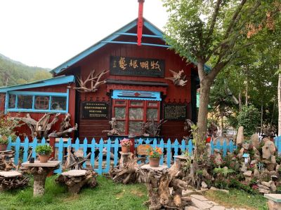 无