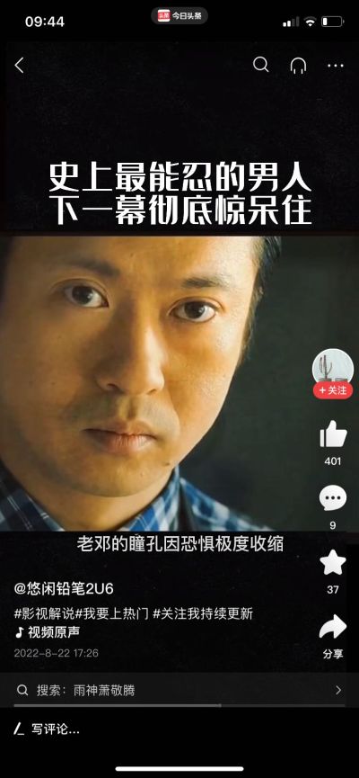 安装