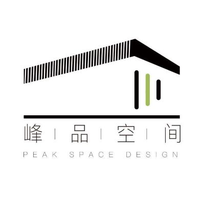 峰品空间设计