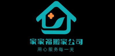 搬家公司普通搬运精品搬运计时搬运