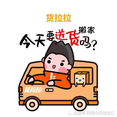 全能
