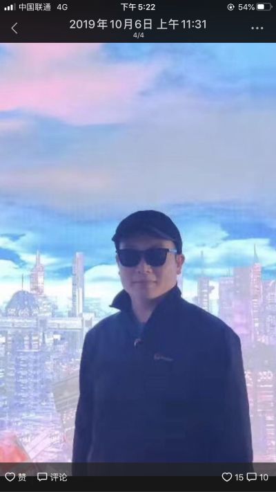 工装