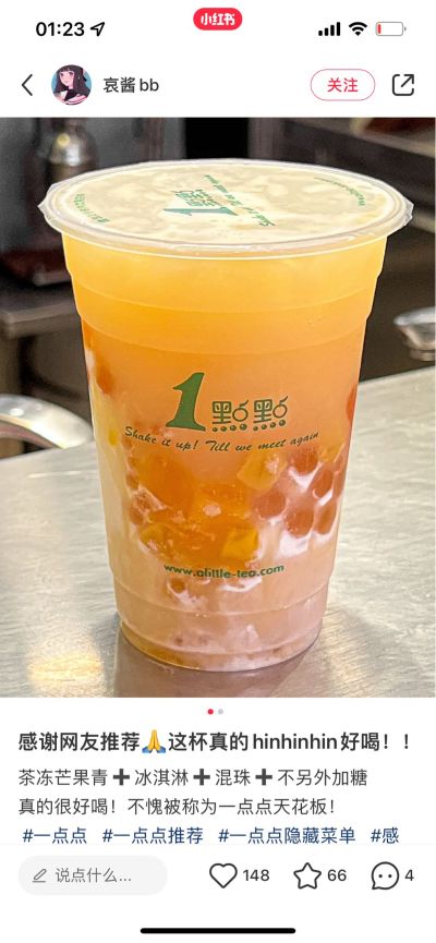 无