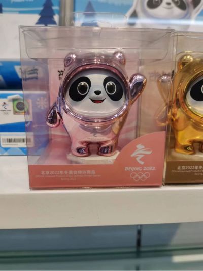 无