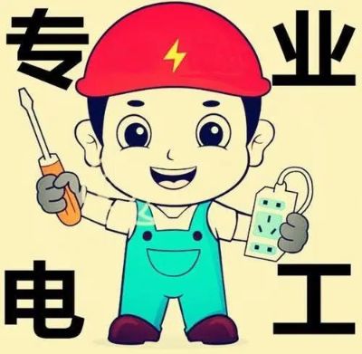 电路维修水电维修安装