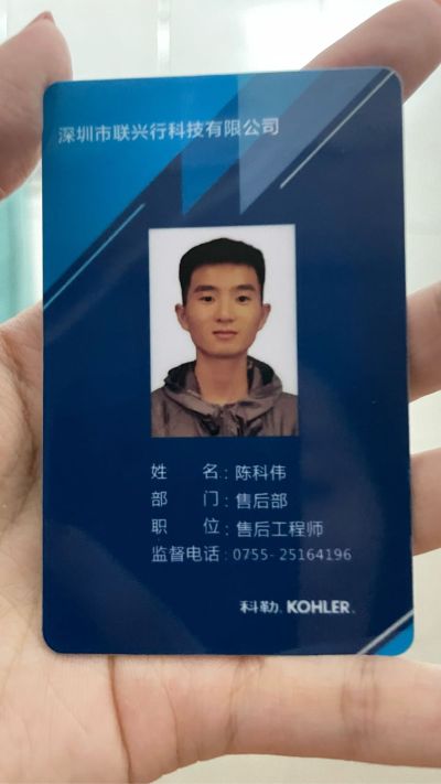 科勒恒洁九牧安装卫浴灯具