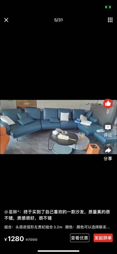 装柜门，手艺好