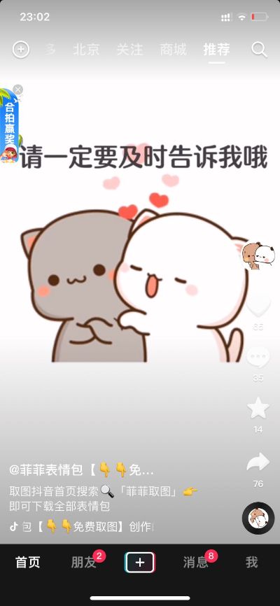 无